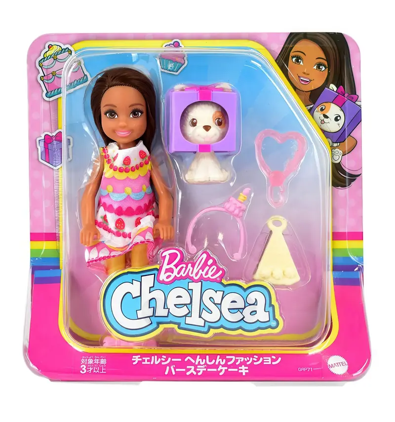 Barbie Club Chelsea With Pet – Interactive Doll & Companion Set 1