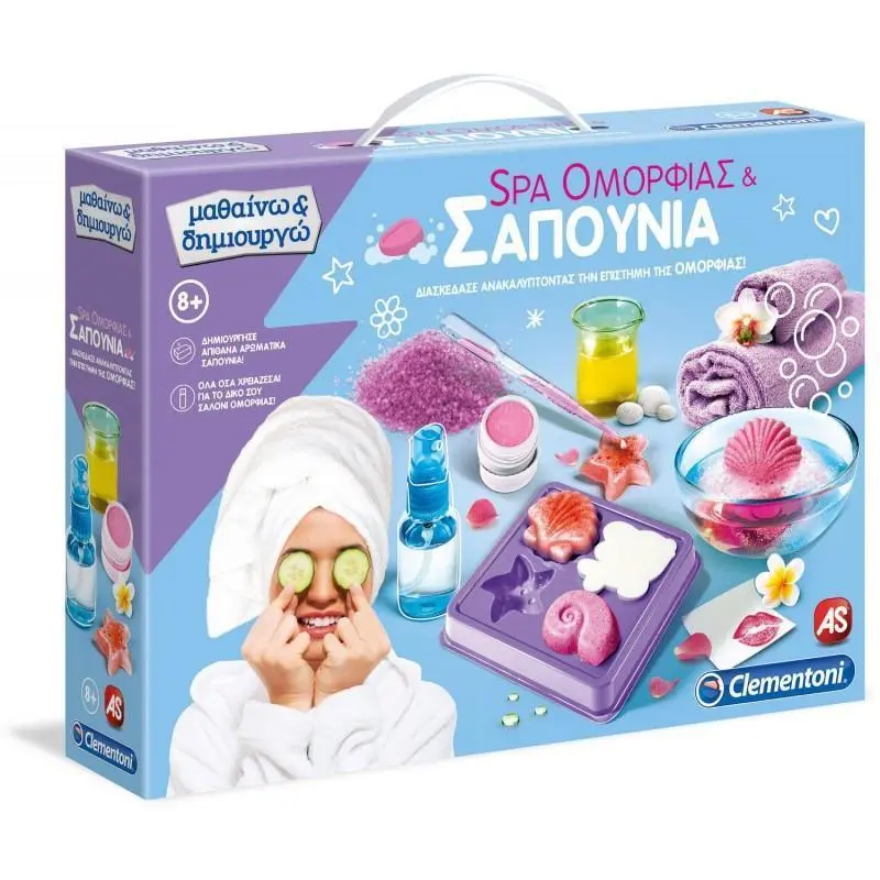 Clementoni Beauty Spa & Soap-Making Playset – Creative Sensory Learning 1