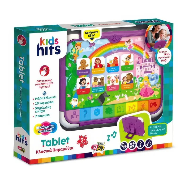Kids Hits Greek Fairy Tales Interactive Story Tablet 1